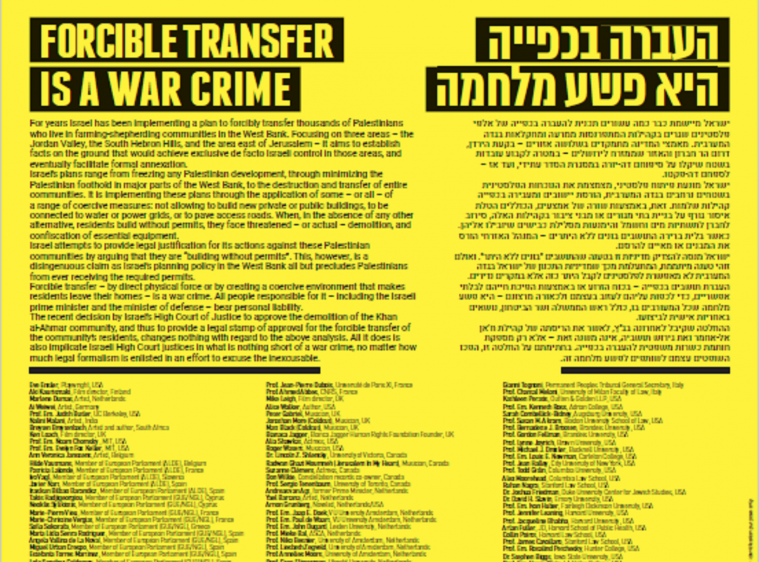 Open brief in Israëlische krant Haaretz met kritiek op de politiek van gedwongen verplaatsingen door Israël - Piet De Bruyn